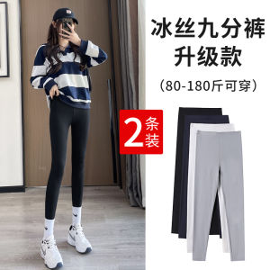 Ice Silk High Waist Yoga Pants Womens Outerwear Spring Summer Thin Nine Points Tight Fit Black Bottoming Trousers