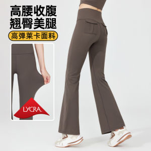 High Waisted Micro Flared Yoga PantsWomens Casual PantsNude Sensation Fitness Dance Wearoutsaudi Invisible Pocket Design