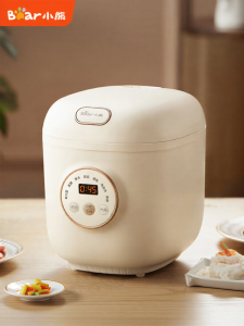 Bear |「China Plug」Bear | Multi-Function Smart Rice Cooker for 1-2 People