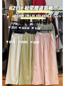 Loose High Waist Straight Leg Thin Denim Jeans Casual Spring Summer plus Size Womens Long Pants Comfortable Slim Fit Trousers