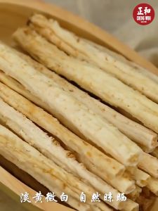 沙参小节 300g Sha Shen Small Coastal Glehnia Root 北沙参河北特产 Herba Cina kering