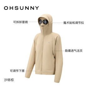 Ohsunny Cool Sensation Lightweight Outdoor Quick Dry Breathable UV Protection Clothing Sunglasses Detachable Sun Protection Suit