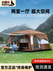 Portable Folding Camping Tent Two Rooms One Hall Outdoor Wilderness Equipment Professional Level All Season Four Seasons