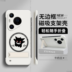 Huawei Pura70 pro Phone Case Ghost Pattern Magnetic Absorption Foldable Stand Protective Shell for Men And Women