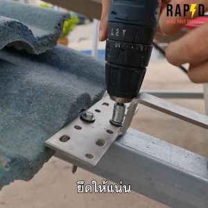 คุณภาพสินค้า Cpac Tile Hook ยึดหลังซีแพค สมาชิก Solar mounting และแพค 10 ชิ้น