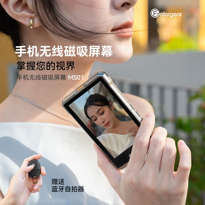 Fotorgear Wireless Magnetic Phone Screen Display Selfie Rear Camera Projector Monitor Mobile Phone Digital Accessories MS01