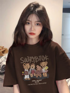 Oversized Cartoon Bear Brown T-Shirt