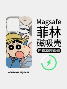 Magsafe Magnetic Cartoon Crayon Shinchan Phone Case Full Cover for 13 14Pro Max 12/11 New Models Cute Unique Protection Shell