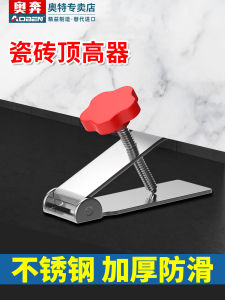 Tile Laying Leveler Wall Tile Elevator Mason Tool Stainless Steel Material Tile Setting Leveler up down God Tool for Tile Laying