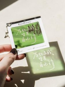 Life Is a Wilderness Reversible Creative Text Car Keychain Bag Pendant for Men And Women High Aesthetic Value Gift