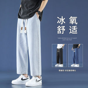 Washed Light Blue Cropped Denim Men Summer Thin Loose Straight-leg Loose Pants Boys Casual Long Pants