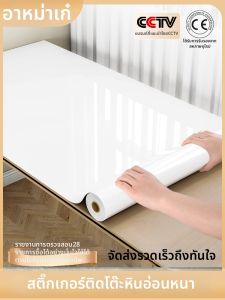 O Margo | Renovation Waterproof Oil-resistant Heat-resistant Furniture Table Sticker White