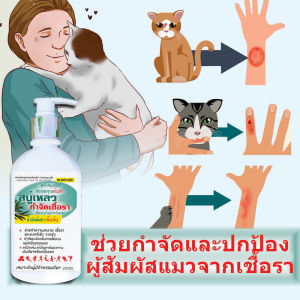 ผสมน้ำมันใบชากับความพิเศษ ช่วยป้องกันและแก้ไขโรคเชื่อราผิวหนังสัตว์ติดสู่คนได้ Oiltea
