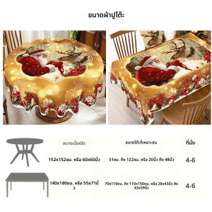 ผ้าปูโต๊ะคริสต์มาสสีทอง ซานตาคลอส กวางเรนเดียร์ ของตกแต่งโต๊ะปาร์ตี้คริสต์มาสสำหรับบ้าน 2025 Navidad Notal Noel เครื่องประดับคริสต์มาส