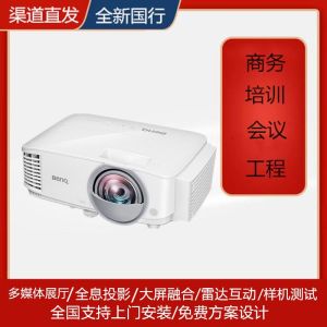 Benq Short Throw Laser Projector High Definition MW809STH TH671ST NP682 LU960ST LU960ST2 Business Home Cinema Projector