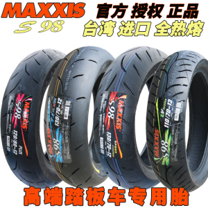 MAXXIS S98 Full-Heat High-Scratch Melting Tire 90 100 110 120 130 10 12 13-Inch Electric Motorcycle