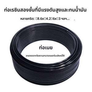 สายยางวัดความดันแบบซิลิโคนผสมไฮดรอลิกสำหรับเครื่องขุดดิน สายวัดแรงดันแบบอเนกประสงค์สำหรับเครื่องมืออุปกรณ์อุตสาหกรรม