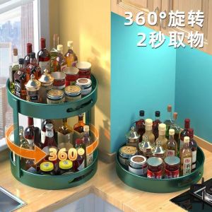 ตู้ครัวแบบหมุนได้สองชั้น หน้ามุม จัดระเบียบเครื่องปรุง น้ำมัน โซดา น้ำมนต์ ชั้นวางเครื่องปรุงรส อุปกรณ์ทำความสะอาดครัว