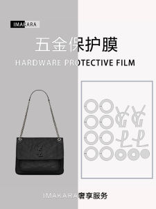 for Saint Laurent YSL Niki Small Medium and Large Bag Hardware Film Anti-Abrasion HD Metal Protective Film Logo Anti-Scratch Transparent Sticker Hardware Protective Film