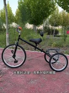 YUANZHENQICAI | Folding Outdoor Retro Style Tricycle