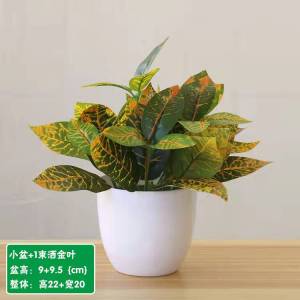 Artificial Plastic Green Ivy Leaf Potted Plant Fake Flower Indoor Outdoor Floor Standing Bowl Landscape Partition Decorative Flower