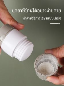 เครื่องย่อยยาแบบตัดและบด กล่องเก็บยา ชิ้นส่วน บดยา บดเป็นผง แบ่งปัน กระแทก สำหรับเด็ก เครื่องมือย่อยยาแบบตัดและบด