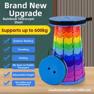 SHANNAIER | Adjustable & Foldable Outdoor Stool