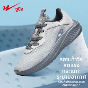 DOUBLE STAR | Breathable Shock Absorption Running Shoes