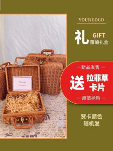 Handwoven Wicker Storage Box Vintage Photo Prop Handheld Basket Retro Style Gift Packaging Box Handmade Craft Storage Solution