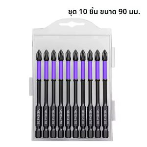 10/20PCS ชุดแม่เหล็กหัว PH2 Cross ไขควงชุดสว่านกระแทกสกรูโลหะผสมเหล็กลื่นไขควง