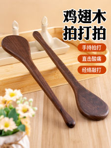 Health Massage Stick Wing Wood Meridian Beat Chinese Traditional Medicine Back Shoulder Eight Void Health Care Equipment