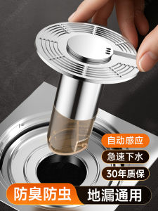 Bathroom Drain Odor Eliminator Universal Core Anti-Mosquito Check Valve Sewerage Odor Prevention Seal Lid Drain Cover