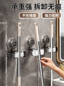 Broom Holder Wall Mounted Suction Cup Broom Storage Rack Clip Bathroom Mop Hook Door Back Storage Magic Tape Plastic Hooks