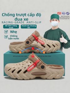 DAHONGNIANDAI | Non-slip Odor-resistant Operating Room Clogs