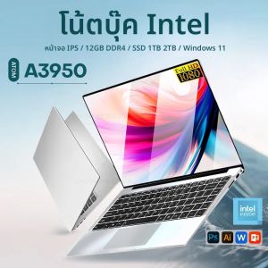 คอมพิวเตอร์แล็ปท็อป Windows 11 Pro Intel Atom A3950 2025 โน้ตบุ๊ค PC 12GB RAM 512GB 1TB 2TB SSD 1920*1080P สํานักงานศึกษาคอมพิวเตอร์