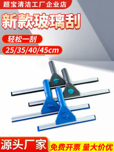 Aluminum Alloy Window Cleaner Glass Scrubber Extendable Handle Replaceable Rubber Strip Efficient Glass Cleaning Tool