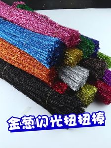 200pcs Kawat Bulu Mercy Blingbling / Bulu Mercy Gliter / Pipe Cleaner /30CM Kawat Glitter