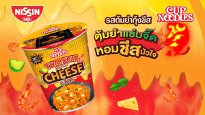 บะหมี่กึ่งสำเร็จรูป รสต้มยำกุ้งชีส(ตรานิสชิน คัพ นูดเดิล) แพค 6
