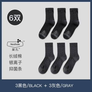 Mens Mid-Calf Sports Socks Anti-Odor Long Velvet Cotton Summer Spring Breathable Sweat Absorbent Socks Couple Socks