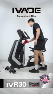 จักรยานเอนปั่น รุ่น IV-R30 - เครื่องออกกำลังกายแบรนด์ IVADE