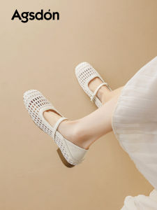 Agsdon | Summer French Style Breathable Woven Mary Jane Shoes