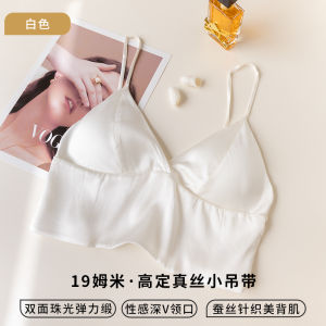 FenXie Heavyweight Mulberry Silk French Strap Triangle Cup Satin Vest with Chest Pad High-End Feel Simple Style Summer Bralette