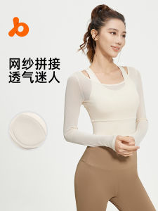 เสื้อยืดโยคะออกกำลังกายฤดูใบไม้ร่วงสำหรับผู้หญิงแบบสั้นพร้อมแผ่นเสริมหน้าอก แห้งเร็ว ระบายอากาศได้ดี ทรงหลวม สไตล์สปอร์ต