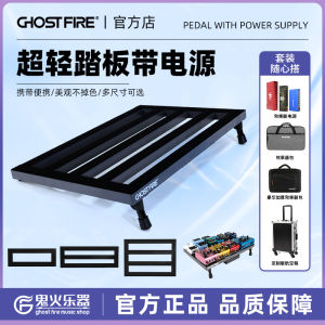 Portable Lightweight Pedal Board With Power Rail