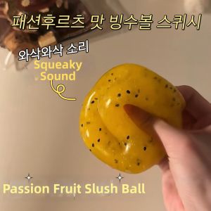 Squeeze Slow Rebound Stress Relief Toy