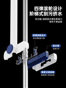 Hand-Free Water Absorbing Large Size Mop Household Cleaning Tool Stainless Steel Manual Push Type for Tile And Wood Floor