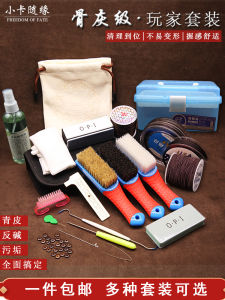 Artistic Tool Set Nano Steel Wire Brush Ginkgo Nut Walnut Cleaning Brush Packaged Jade Seed Brush Pig Bristle Cleaning Tool