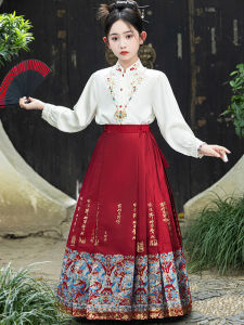 MPW | New Chinese Style Girls Hanfu Set Ancient Ming Dynasty Childrens Tang Costume National Trend Horse Tail Skirt Ensemble