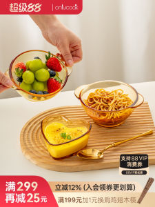 Onlycook High Borosilicate Glass Double Ear Bowl Microwave Oven Compatible Baking Bowl Steamed Egg Fruit Bowl Heat Resistant