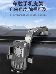 Car Phone Holder Bracket Mount Cup Holder 360 Degree Rotation Phone Bracket Universal Car Mount Mobile Suction Windshield Phone Locking Car-Accessories Pemegang Telefon